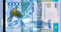 10000 тенге Казахстана 2012 года р43(2)