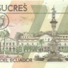 10 000 сукре Эквадора 14.12.1998 года р127e(2)