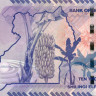 10 000 шиллингов Уганды 2011 года р52b