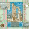 1/4 динара Ливии 2002 года р62