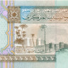 1/4 динара Ливии 2002 года р62