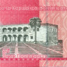 1000 песо Доминиканской республики 2014 года р193а
