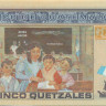5 кетсалей Гватемалы 2010 года р122a