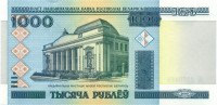 1000 рублей Белоруссии 2000 года р28b