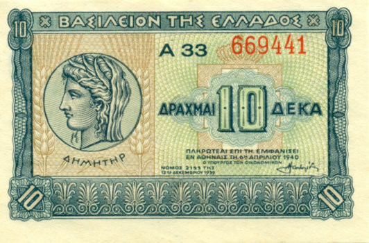 10 драхм Греции 1940 года. P-314
