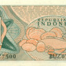 1 рупия Индонезии 1961 года р76