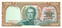 5000 песо Уругвая 1967 года р50в