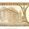 5000 песо Уругвая 1967 года р50в