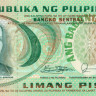 5 песо Филиппин 1978 года р160d