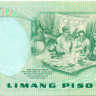 5 песо Филиппин 1978 года р160d