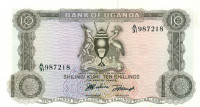 10 шиллингов Уганды 1966 года р2