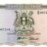 10 шиллингов Уганды 1966 года р2