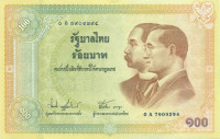 100 бат Тайланда 2002 года p110