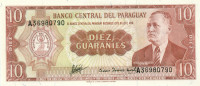 10 гуарани Парагвая 1952 (1963) года p196
