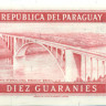 10 гуарани Парагвая 1952 (1963) года p196