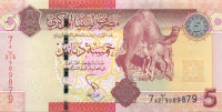 5 динаров Ливии 2015 года р77