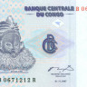 5 сантимов Конго 1997 года р81
