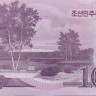 1000 вон КНДР 2008(2009) года р64