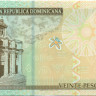 20 песо Доминиканской республики 2009 года р182а