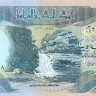 5000 динаров Ирака 2003-2012 года р94