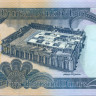 5000 динаров Ирака 2003-2012 года р94