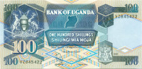 100 шиллингов Уганды 1997 года р31c