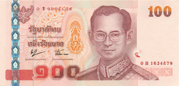 100 бат Тайланда 2005 года р114(1)