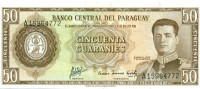 50 гуарани Парагвая 1952(1963) года p197