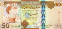 50 динаров Ливии 2008 года р75