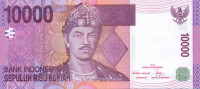 10 000 рупий Индонезии 2005 года p143a