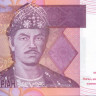 10 000 рупий Индонезии 2005-2009 года p143