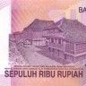 10 000 рупий Индонезии 2005-2009 года p143
