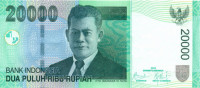 20000 рупий Индонезии 2009 года р144f