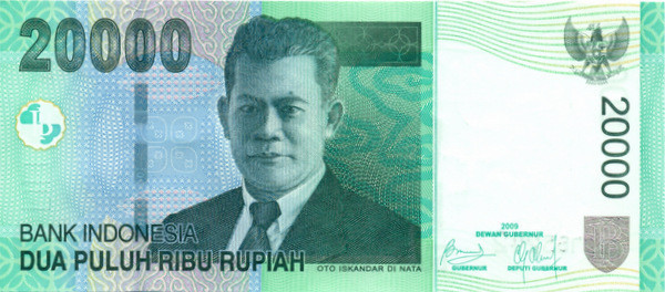 20000 рупий Индонезии 2004-2011 года р144