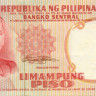 50 песо Филиппин 1969 года р146a