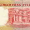 50 песо Филиппин 1969 года р146a