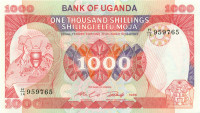 1000 шиллингов Уганды 1986 года р26