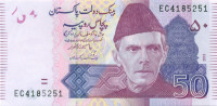 50 рупий Пакистана 2013 года p47g