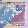 50 рупий Пакистана 2009-2022 года p47