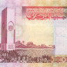 5 динаров Ливии 2012 года p72