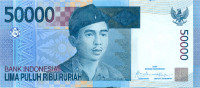 50 000 рупий Индонезии 2009 года p145