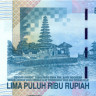 50 000 рупий Индонезии 2005-2011 года p145