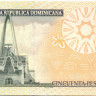 50 песо Доминиканской республики 2008 года р176b