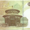 50 патак Макао 2020 года. P-W131