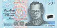 50 бат Таиланда 1997 года. Р-102