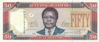 50 долларов Либерии 2003-2008 года р29