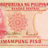 50 песо Филиппин 1970 года р151a