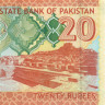20 рупий Пакистана 2007 года p55