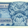 50 песо Мексики 1978-1979 года р67