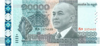 10 000 риэль Камбоджи 2015 года p67